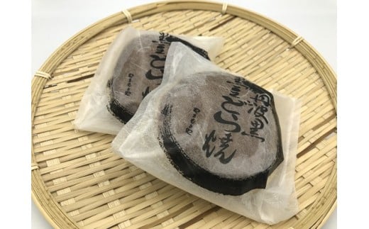 A902大粒の黒豆を使用した逸品!丹波産黒豆どら焼き(10個入り)山梨県富士川町10000菓子・スイーツその他 和菓子