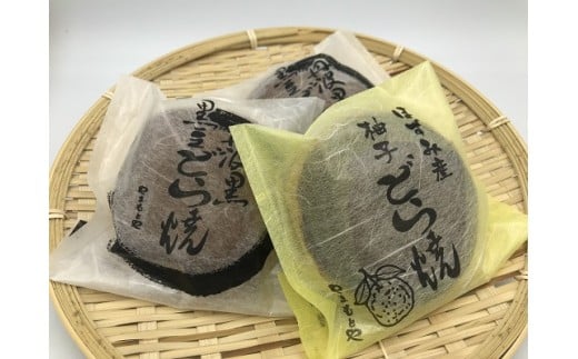 B4501柚子入りどら焼き&丹波産黒豆どら焼き15個詰合せ山梨県富士川町12000菓子・スイーツその他 和菓子