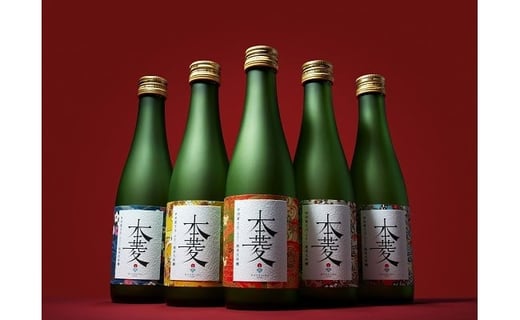 A3005縁を紡ぐ日本酒「本菱」純米大吟醸(紺) 300ml【2018版】山梨県富士川町10000酒・アルコール日本酒