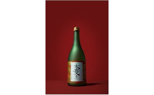 B2406縁を紡ぐ日本酒「本菱」純米大吟醸(赤)720ml【2019版】山梨県富士川町15000酒・アルコール日本酒