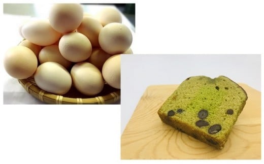 ひまわりたまご紅白10個・パウンドケーキ(抹茶)1本セット 卵 鶏卵 たまご 抹茶 スイーツ デザート お菓子 洋菓子 山梨 富士川町山梨県富士川町8000卵・乳製品卵(鶏、烏骨鶏等)