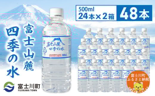 xmR[lG̐@500ml×48{(2)@~lEH[^[Rxm쒬14000EE~lEH[^[