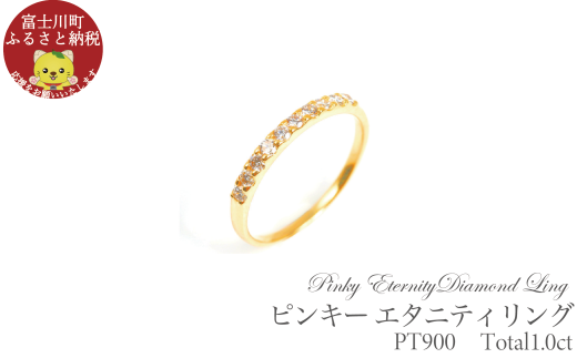 ピンキー  エタニティリング 0.18CT R3996DI-Y イエローゴールド【サイズ:1号〜9号(0.5号刻み対応可)】 ピンキーリング 指輪 リング YG ダイヤ ダイヤモンド 宝石 ジュエリー 贈り物 ギ