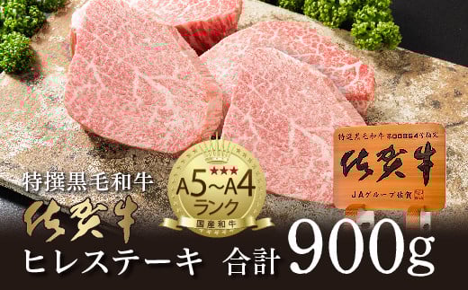 󏭁I ꋍ qXe[L v 900g ( 4`5 )  Ԑg Xe[L | јa Y uh a q tB w   Mtg  p lC _f-17ꌧvs120000