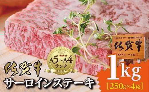 ꋍ̂Ƃ̊ÂƐԐg̎| T[CXe[L 250g × 4 y ꋍ T[C Xe[L ziQTO×Sj_k-16ꌧvs72000