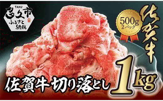 ꋍ ؂藎Ƃ  a 1kg ( 500g×2P )јa | ꋍ ؂藎Ƃ a  1kg_z-87ꌧvs18000