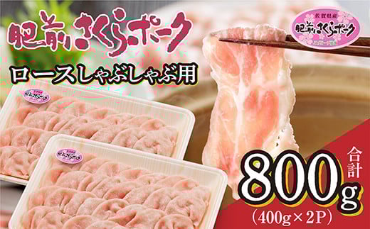 ̂߂ׂ炩 O|[N ؓ [X Ԃ p 400g × 2pbN v 800g ꌧY  _b-435ꌧvs18000ؓ