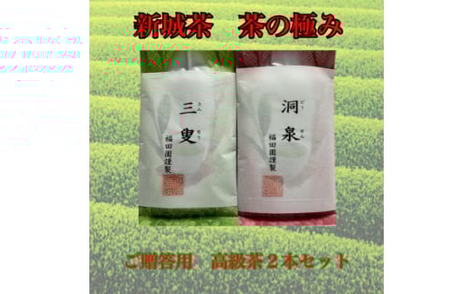 c̋ɂ݁@(O100gA100g)y1501835zmVs12000E