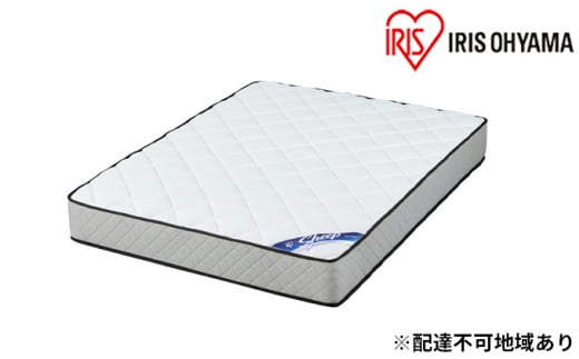 マットレスダブルポケットコイルマットレス25cm PMTS25N-D アイリスオーヤマ 寝具宮城県大河原町107000雑貨・日用品寝具・タオル