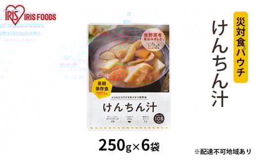 yhЁzБΐHpE`񂿂` 250g×6 ACXI[} y HHi gg ۑH    n ύ  ~ 퉷 5N ۑ \ H ЊQ{錧͌