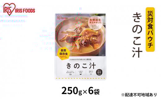 yhЁzБΐHpE`̂` 250g×6 ACXI[} y HHi gg ۑH   ̂ 퉷 5N ۑ \ H  ~ ЊQ{錧͌12000ZbgE