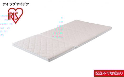 エアリーマットレス Softe AMSF80-S アイリスオーヤマ 寝具 敷布団宮城県大河原町80000雑貨・日用品寝具・タオル