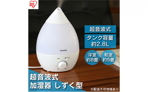   ^ g UHM-280S-W zCg ACXI[}  A} g ItBX ^ y RpNg g ^  rO Q q{錧
