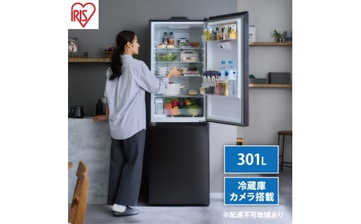 冷蔵庫 カメラ付き冷凍冷蔵庫 301LIRSN-IC30B-Bブラック 大型 庫内カメラ付き 大型冷蔵庫 アイリスオーヤマ 右開き 2ドア 冷凍室 91L 大容量宮城県大河原町353000電化製品家電