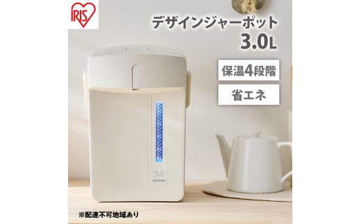 電気ポット ジャーポット 3.0L マイコン式IAHD-230-Cアイボリーアイリスオーヤマ ポット ジャーポット 2.2L マイコン式 アイボリー 保温 マイコン 省エネ 湯沸かし 給湯 お湯 熱湯 4段階保温 自動