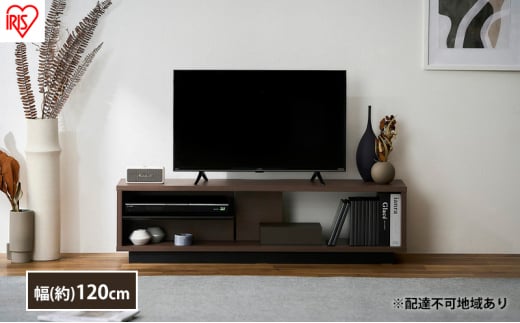 テレビ台 ローボード 幅120 TV台 OTS-120SR ウォールナット/ブラック アイリスオーヤマ 木製 テレビボード テレビラック AVボード 収納 ラック スリム 薄型 45V 50V 45型 50型宮城県大河原町30000衣類