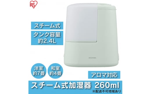 X`[ 260ml AHM-H26B-G tHOO[ ACXI[} X`[    A}  @ ^ x RpNg X`[ Vv{錧͌14000d