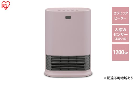 大風量人感センサー付きセラミックファンヒーター ACH-LW12A-P ピンク アイリスオーヤマ 室温センサー Wセンサー付 セラミックヒーター ファンヒーター ヒーター 暖房 暖房器具 小型 軽量 コ