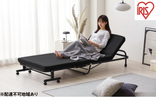 ベッド 折りたたみベッド OTB-TRR ブラック アイリスオーヤマ シングル コンパクト マットレス付き 低反発 簡易ベッド 折り畳み リクライニングベッド 14段階 手動 介護宮城県大河原町58000雑