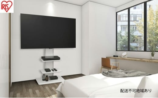 テレビ台 スタンドテレビ台 UTS-700R-OW オフホワイト テレビスタンド ハイタイプ おしゃれ アイリスオーヤマ テレビ台 壁掛け風 テレビ台 木目調 テレビボード スタンドテレビ台 省スペース