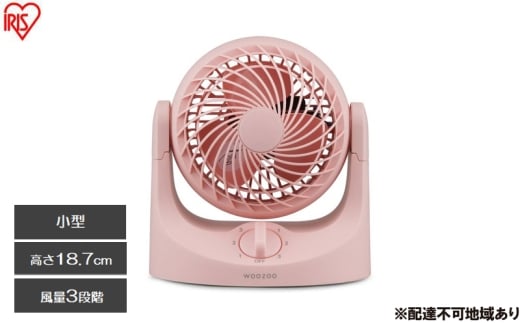 サーキュレーター 卓上扇マカロンミニ固定式 TAF-MKM10N-P ピンク アイリスオーヤマ 卓上サーキュレーター マカロン型 卓上用 コンパクト スリム かわいい 角度調節  軽量 キッチン 寝室 デス
