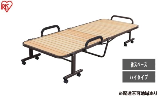 ベッド 折りたたみすのこベッド OTBSS-WH ナチュラルホワイト シングル すのこ 天然木 キャスター付き 折り畳みベッド すのこベッド 折りたたみベット 湿気 カビ対策 一人暮らし 省スペース