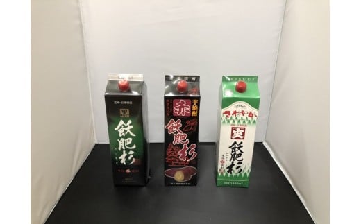 1800mlパックF_BD76-23宮崎県日南市14000酒・アルコール焼酎