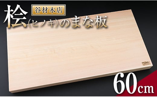 O qmL ܂Ȕ 60cm Y { ؐ G pi 䏊pi Lb`  qI V Mtg Y JbeBO{[h Rۍp  ̋Z ֗ VR v[g 蕨 
