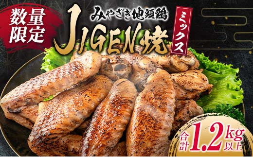 ʌ ݂₴n{ JIGEN ~bNX v1.2kgȏ { `L n{ Y Hi uh{ IWi t ȒP H H ܂  ӂ  ^pbN 