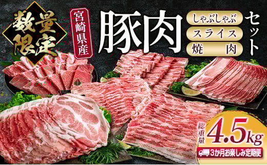 ʌ 3 y  {茧Y ؓ Ԃ XCX ē Zbg d4.5kg |[N Y Hi ؃o ؃[X  ٓ ܂ J j LO BBQ \H