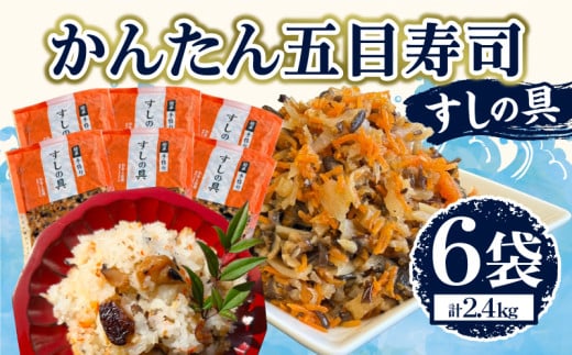 񂽂ܖڎi ̋ v2.4kg (400g×6) i̋ Hi Hi ȒP  y Z ֗  ^pbN Ⓚ j LO  ӂ    M