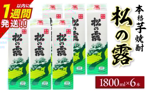 ̘I pbN 6{ 1800ml 20x {iĒ Ē  AR[  Y ĒnC{[ ӎ Ɠۂ ۂ J j LO yY Mtg 蕨  {茧 s _FF10-25{