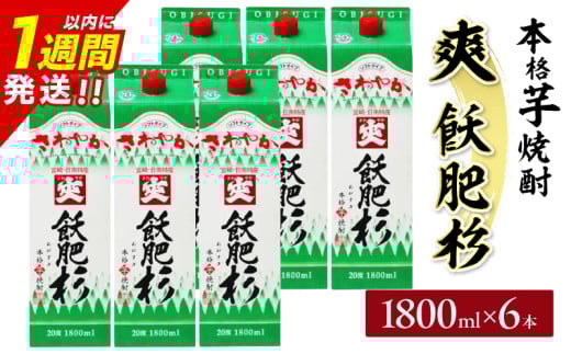 uK쐙 pbN 6{ 1800ml 20x {iĒ Ē  AR[  Y ĒnC{[ ӎ Ɠۂ ۂ J j LO yY Mtg 蕨  {茧 s _FF11-25{