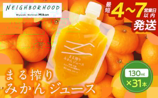 ʏ` 100 ܂ ݂ W[X 130ml×31{  \tghN ʕ t[c k ~J V[xbg Y lC  Mtg  yY 蕨 v[g 