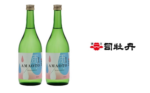 小野大輔氏プロデュース「AMAOTO(雨音)」【純米酒】720ml×2本  日本酒  司牡丹酒造 朝ドラ らんまん 牧野富太郎 岸屋高知県佐川町16000酒・アルコール日本酒
