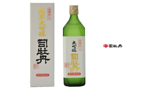 司牡丹酒造  酒槽搾り【純米大吟醸  原酒】 720ml×1本 贈答 ギフト プレゼント 化粧箱入 お祝い 父の日 母の日 日本酒 高知 地酒 朝ドラ らんまん 牧野富太郎 岸屋高知県佐川町15000酒・アルコ