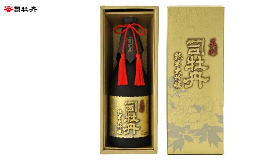 司牡丹酒造 【純米大吟醸酒】美彩 720ml×1本 山田錦 贈答 ギフト プレゼント 化粧箱入 お祝い 父の日 母の日 日本酒 高知 地酒 朝ドラ らんまん 牧野富太郎 岸屋高知県佐川町15000酒・アルコー