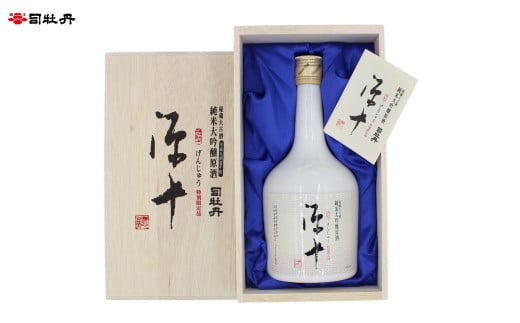司牡丹酒造 【純米大吟醸 10年古酒】源十 720ml×1本 贈答 ギフト プレゼント 木箱入 お祝い 父の日 母の日 日本酒 高知 地酒 朝ドラ らんまん 牧野富太郎 岸屋高知県佐川町47000酒・アルコール