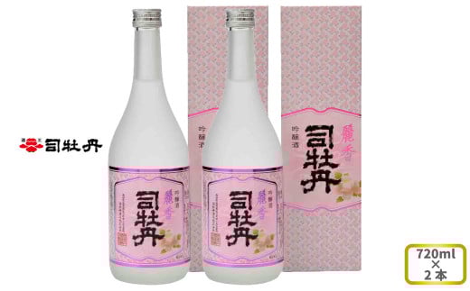 司牡丹酒造 【吟醸酒】麗香司牡丹 720ml×2本 贈答 ギフト プレゼント 化粧箱入 お祝い 父の日 母の日 高知 地酒 朝ドラ らんまん 牧野富太郎 岸屋高知県佐川町13000酒・アルコール日本酒