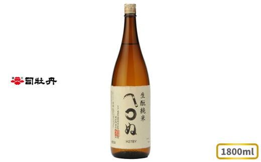 司牡丹酒造 【純米酒】生?純米かまわぬ 1800ml×1本 父の日 母の日 高知 地酒 きもと 朝ドラ らんまん 牧野富太郎 岸屋高知県佐川町14000酒・アルコール日本酒