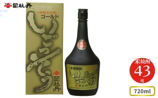 司牡丹酒造 【米焼酎】ゴールドいごっそう 720ml×1本 < 長期熟成 本格米取り焼酎 (樫樽貯蔵)> 43度 父の日 母の日 高知 贈答 ギフト プレゼント 朝ドラ らんまん 牧野富太郎 岸屋高知県佐川