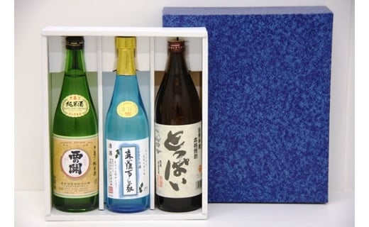 国東銘酒の御三家堪能セット・通_29302A大分県国東市13000酒・アルコール日本酒