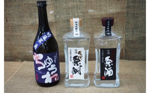 貴重な限定麦焼酎3本セット「喜納屋/とっぱい/ちゅうれ」_155Z大分県国東市24000酒・アルコール焼酎