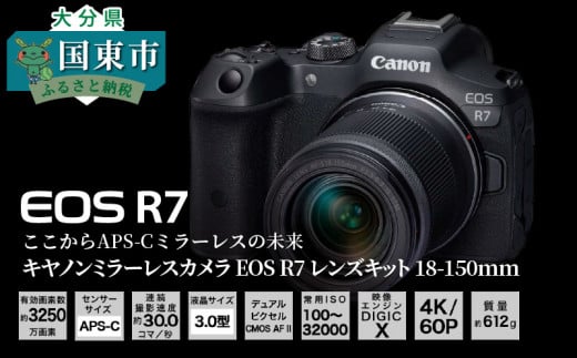 yCanonz@Lm ~[X J EOS R7 YLbg 18-150   Lm Ɠd_0017C啪s754000diƓd