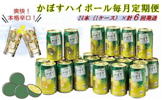 ͂!ڂnC{[1P[X/v6񔭑_2124R啪s73000EAR[Ē