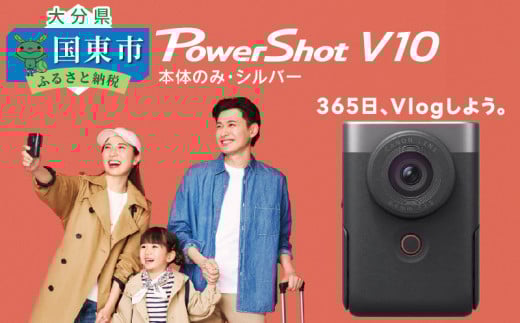 yCanonz Lm Vlog J PowerShot V10 {̂̂ Vo[  Lm  Ɠd s y_0026C啪s184000diƓd