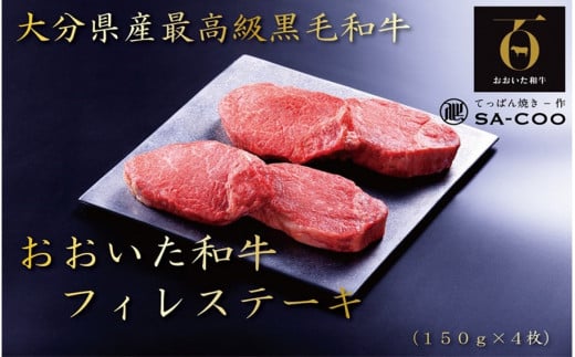 VFtII atBXe[L 150g×4_2201R啪s67000