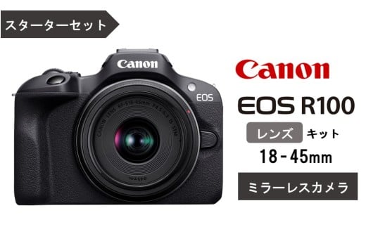 yCanonz Lm ~[XJ EOS R100 YLbg 18-45mm X^[^[Zbg Lm  Ɠd_0033C啪s312000diƓd