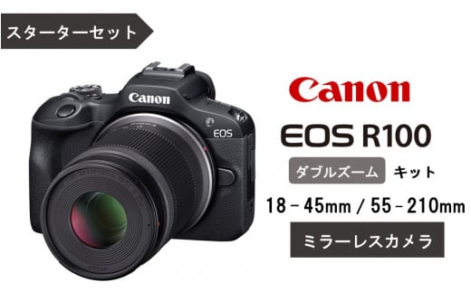 yCanonz Lm ~[X J EOS R100 _uY[Lbg 18-45mm / 55-210mm X^[^[Zbg Lm  Ɠd_0035C啪s407000diƓd