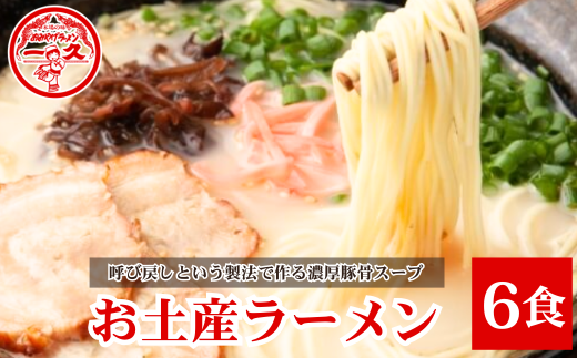 ZƂ񂱂v[ 6H | [ [Zbg  yY[ v X[v } `[V[ 2 Z X[v Rbe    Xg[g Z Ƃ񂱂 [